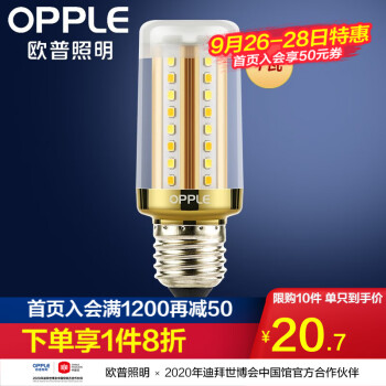 欧普（OPPLE）LED灯源：高性价比、稳定可靠