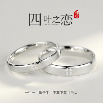 如何查看京东戒指商品历史价格|戒指价格历史