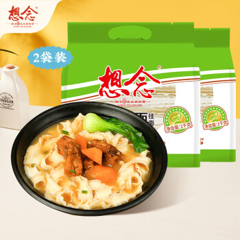 2024年10月7日更新【万能白菜价】的图片 第62张