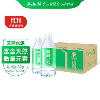 2023年11月8日更新【万能白菜价】的图片 第30张