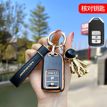 猛速适用本田钥匙套crv十代雅阁思域xrv冠道艾力绅奥德赛思铂睿包扣壳 A款启动键【亮黑色】+双边扣