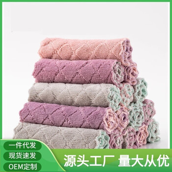 洁缤纷加厚珊瑚绒洗碗布吸水懒人抹布不沾油百洁布擦桌厨房清洁布洗碗巾 【混色 】10条装
