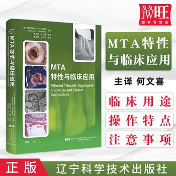 江湖论剑 Msc的功能特性和临床挑战 每日头条