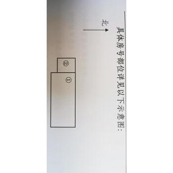 旭日制衣有限公司自建厂房及附属物