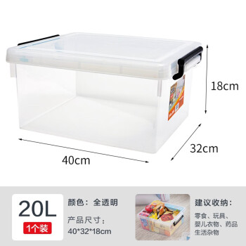 Jeko&Jeko特耐斯储物箱-收纳艺术品