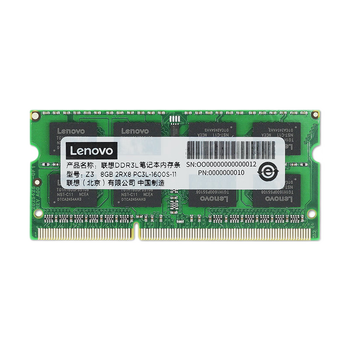 联想联想DDR3L SO-DIMM 1600MHz内存条值得手入吗（联想内存条和三星内存条哪个好）