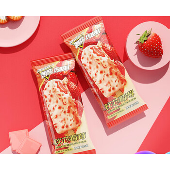 蒙牛[5支]随变软心莓莓草莓夹芯冰淇淋巧克力冰激凌随便脆皮雪糕 软芯