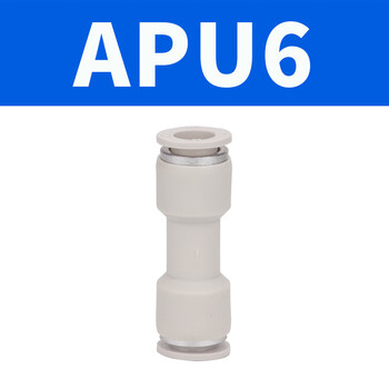 亚德客（AIRTAC）AirTAC原装亚德客气管塑胶接头直通APU4 6 8 10 12 16 APU6直通