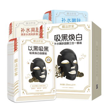 保湿补水面膜十大排名(保湿补水面膜口碑好的补水面膜排行榜)