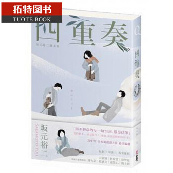 抢购必备!最新价格走势一览