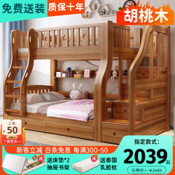 【壹掌中】儿童床价格走势