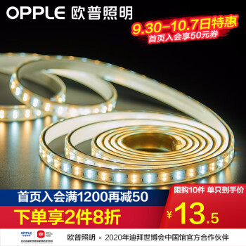 LED灯源价格走势及品牌推荐