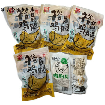 裕昌鸡腿裕昌鸡腿烧鸡大王大鸡腿130g新鲜熟食卤味即食零食鸡腿腿鸡腿