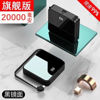 移动电源历史价格价格查询|移动电源价格比较