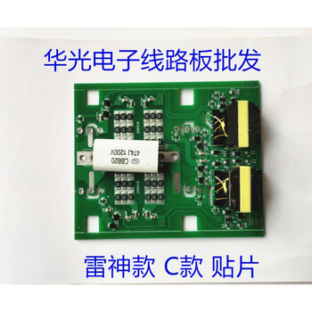 定制青岛款雷神逆变电焊机zx7250/315/400 ibt单管驱动板 逆变控制板