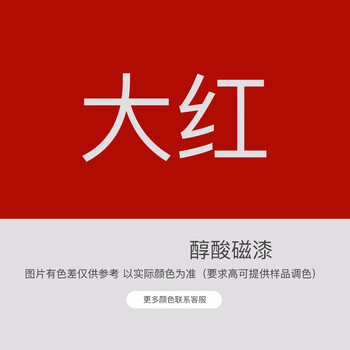 红色 r03大红【图片 价格 品牌 报价】-京东