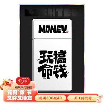 瑞兰克（RLANC）龙仕系列 打火机防风国潮创意点烟器送男友生日节日礼物 玩命搞钱