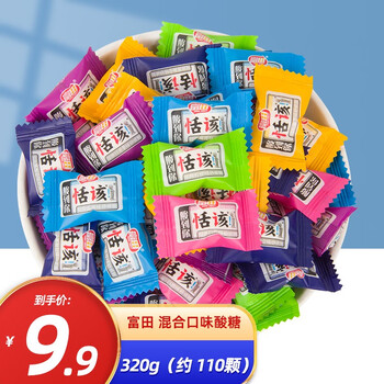 味软糖小时候的糖果怀旧食品儿时童年糖果小零食 混合味320g(球形)