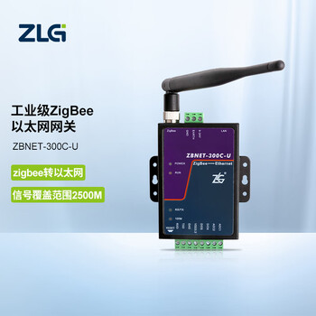 ZLG致远电子 工业��高性能ZigBee转以太网 RJ45物联网网关 ZBNET-300C-U