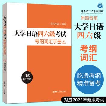 学日语的书】价格_学日语的书图片- 京东