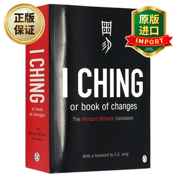 I Ching Or Book Of Changes 易经英文原版荣格写序中华文明大成的一部经典卫礼贤译本全英文版进口哲学英语书籍企鹅经典 摘要书评试读 京东图书