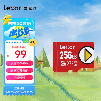 2023年9月26日更新【万能白菜价】的图片 第6张