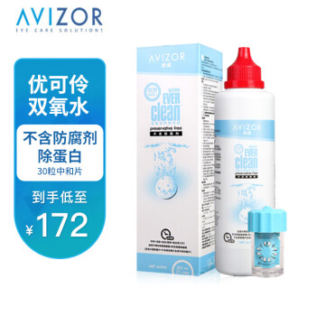 优卓（AVIZOR）品牌护理液——价格稳定，质量卓越