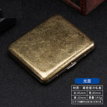 新款青铜凝花20支装金属纯铜色烟盒翻盖礼盒装雕刻刻花抗压防尘烟 光面 20支装