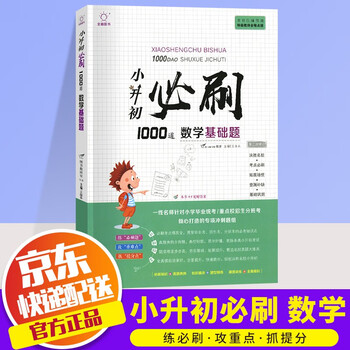 抢购中！最新价格走势揭秘，让你省钱又放心！