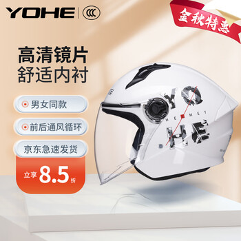 永恒品牌摩托车头盔——保护你的旅程