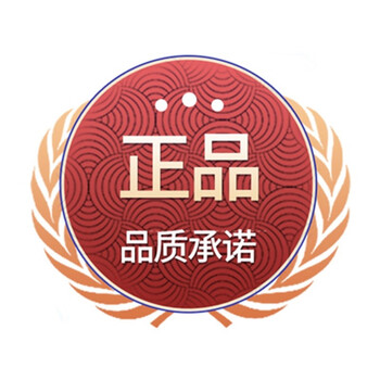 此链接只是服务类赠品赠七天无理由退货过敏包退赠送运费险15天保价单