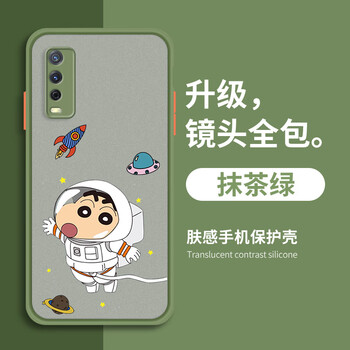 hoyvlae适用vivoy30标准版手机壳网红超薄情侣硅胶男女肤感撞色全包