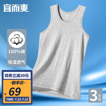 2022年7月18日更新【万能白菜价】的图片 第90张
