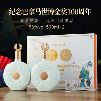 【古山河】白酒:真正的文化传承与价格走势