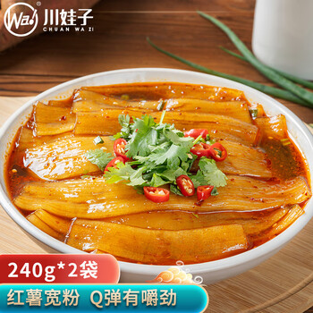 川娃子火锅川粉240g/袋 四川红薯宽粉 湿粉条不含胶免泡直煮  240g*2袋装