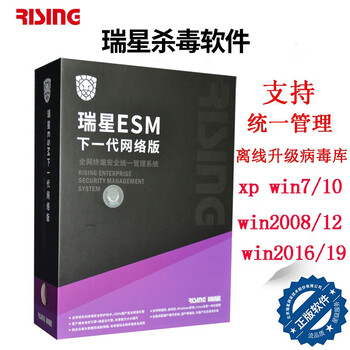 2020年最好的國外殺毒軟件推薦