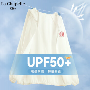La Chapelle City 拉夏贝尔 2024新款防紫外线休闲防晒衣 多色 39.9元包邮（需领券）
