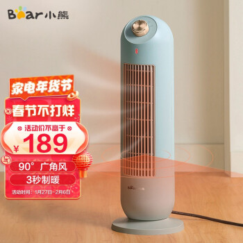 小熊（Bear）取暖器暖风机电暖气家用大面积电暖器小型立式热风机快速取暖电器桌面电暖风DNQ-C20B1（绿色）