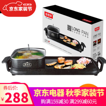 想要购买大宝SOD蜜美代言的反季节珂润强效滋润乳吗?价格走势附图!