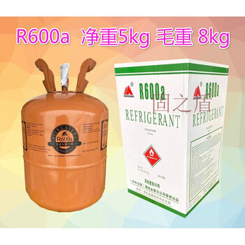 惠利得(huilide)定制r600a冰箱冰柜冷媒雪种金莱尔氟利昂净重5kg 金