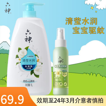 2023年6月18日更新【万能白菜价】的图片 第8张