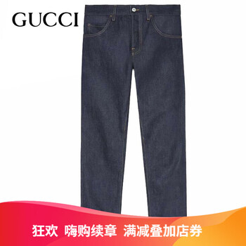 Gucci 古驰男装gucci男士服饰男士牛仔裤深蓝色代购深蓝色xr 30 图片价格品牌报价 京东 Gucci 古驰男装gucci男士服饰男士牛仔裤深蓝色代购深蓝色xr 30 图片价格品牌报价 京东