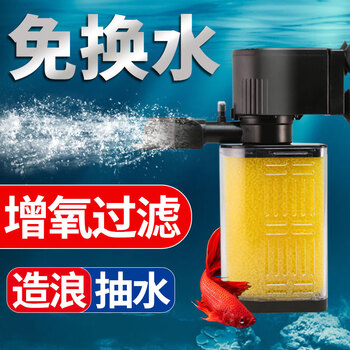 宠物水族馆过滤器/水泵的价格走势和如何选择-HIDOM品牌推荐