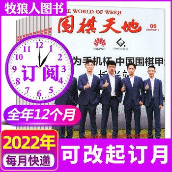 随着季节变化,价格也在变化!抓住机会,趁低买!