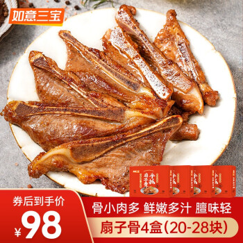 2024年9月29日更新【万能白菜价】的图片 第23张