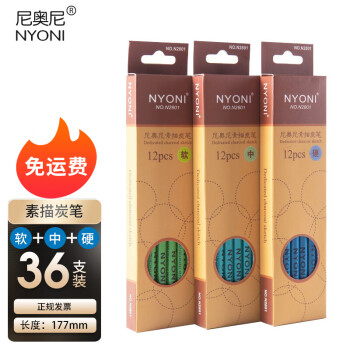尼奥尼画具画材,卓越品质与稳定价格
