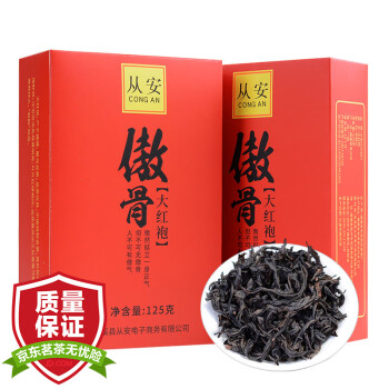 从安（CONGAN） 大红袍茶叶浓香型 新茶正宗闽南乌龙茶叶岩茶小包装礼盒装250克