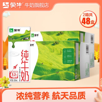 2023年49日更新【万能白菜价】的图片 第71张