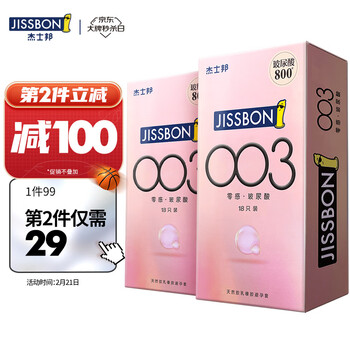 每日好价：每日黑巧