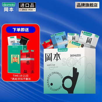 今日带货：22表情包